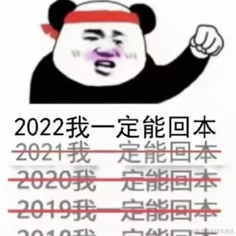 香槟爱吃鱼于2022-01-12 18:49发布的图片