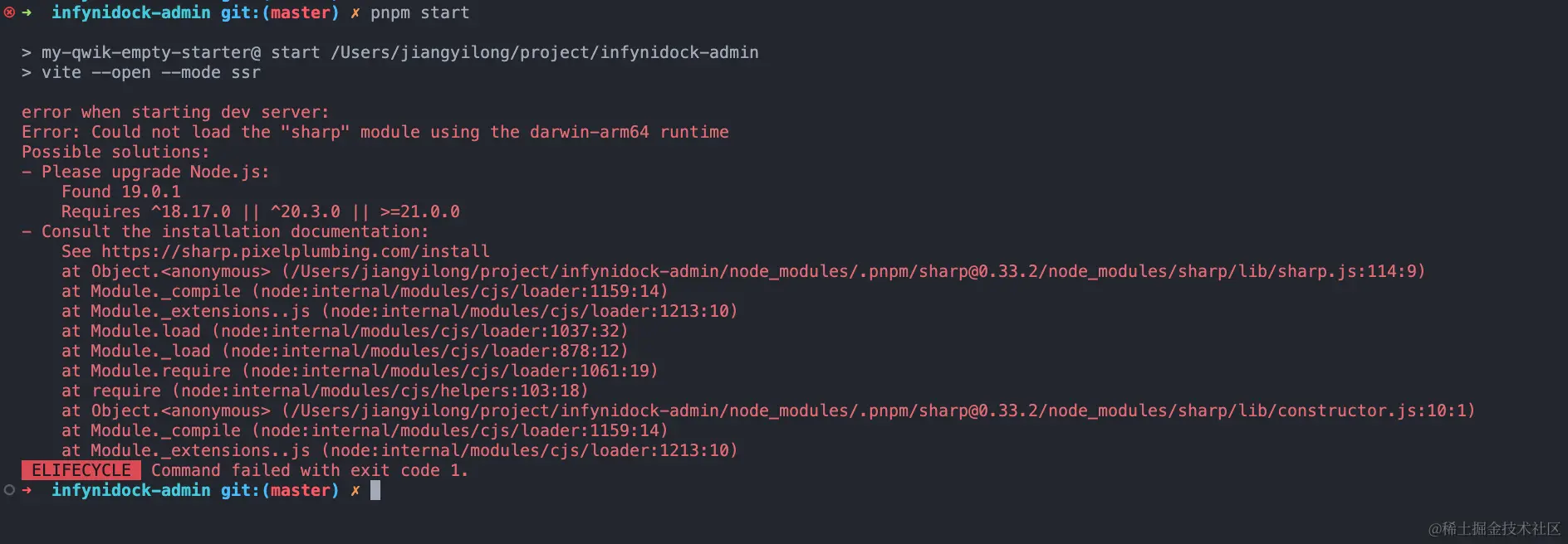 WX20240128-205347@2x.png