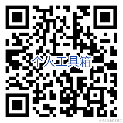 跃跃2020于2020-11-02 10:04发布的图片