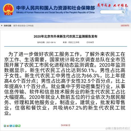 恒大贾跃亭于2021-08-16 16:22发布的图片