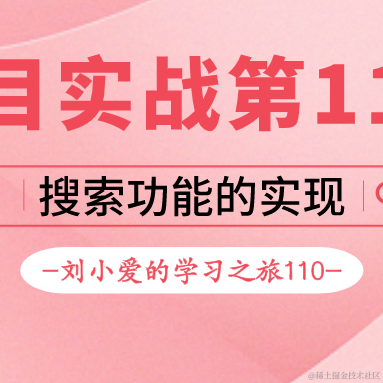 刘小爱于2020-08-02 08:45发布的图片