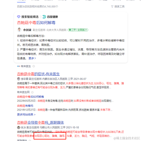 阿弥陀佛572于2023-07-19 14:42发布的图片