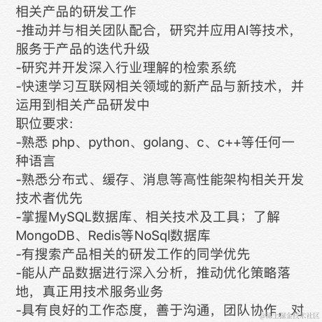 我的糯米糍粑呢于2021-03-29 10:34发布的图片