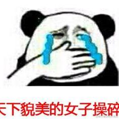 一切过往皆为序章于2020-12-01 09:09发布的图片