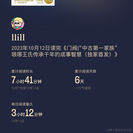 星期五见面于2023-10-13 10:36发布的图片