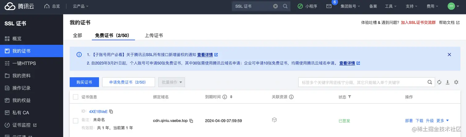 截屏2023-04-09 下午7.15.47.png