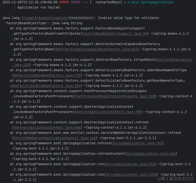 springboot开发问题专栏