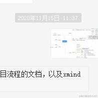 BeautifulDay于2020-11-25 13:52发布的图片