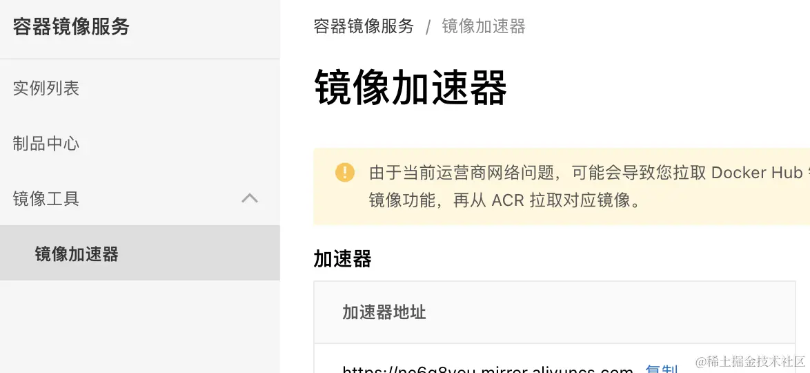 截屏2024-06-11 16.19.29.png