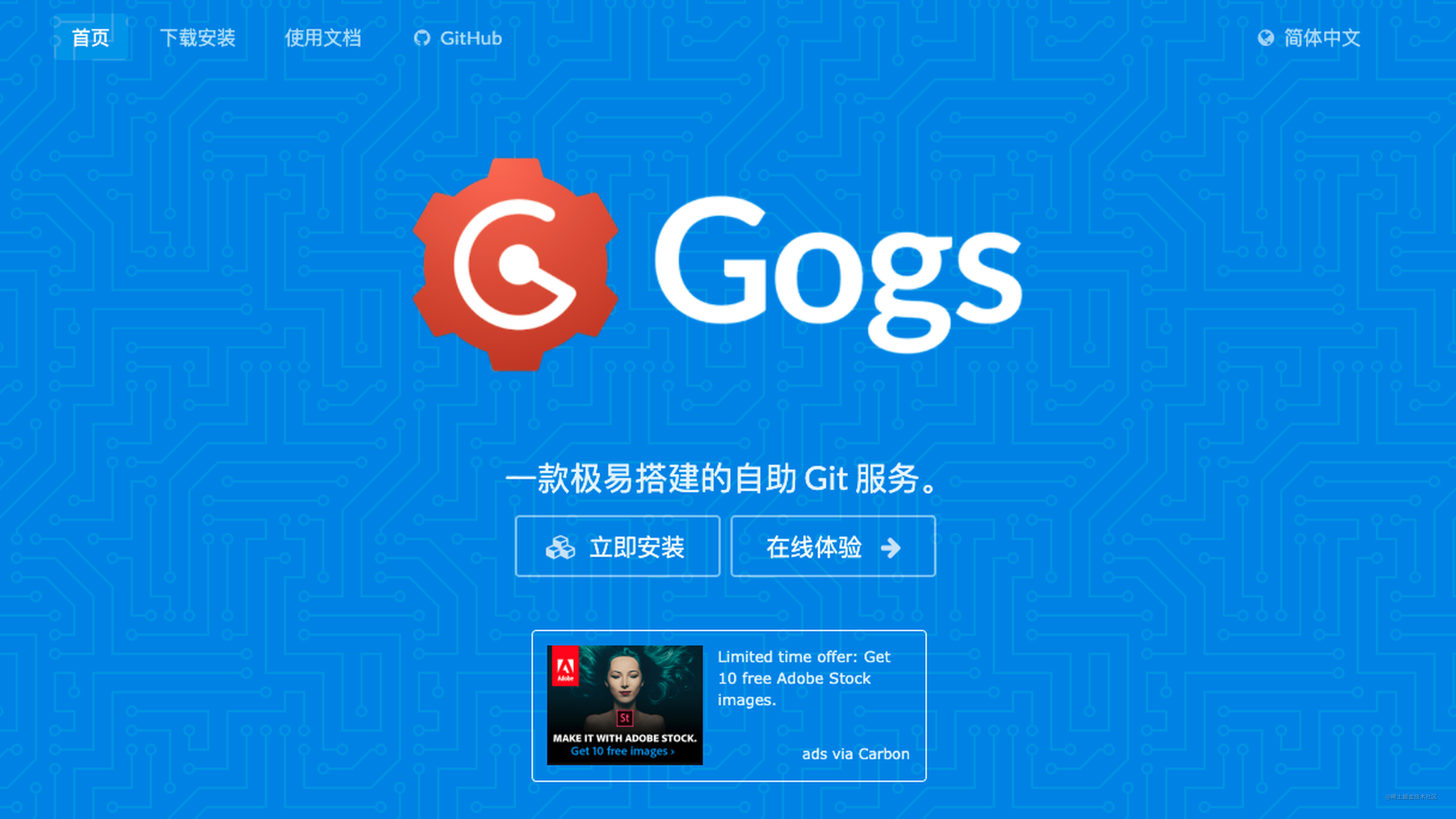 GitMaster支持Gogs自建git服务了