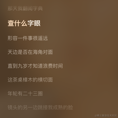 皮皮皮皮皮喵于2021-03-02 11:44发布的图片