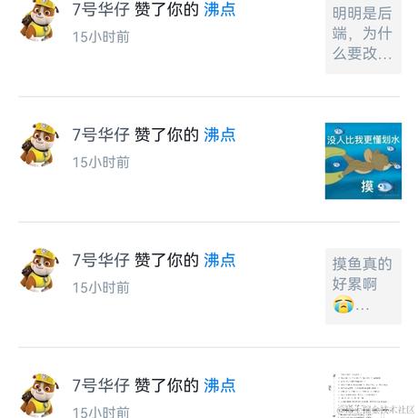 鸦鸦世界第一爱吃蛙于2022-06-26 11:42发布的图片
