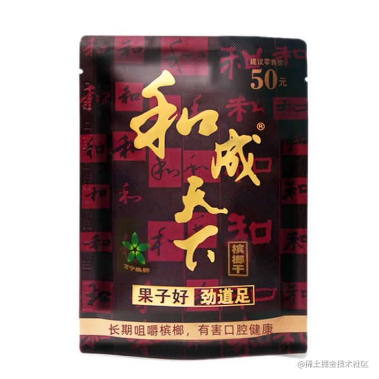 中间件