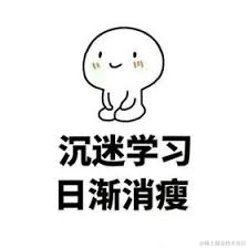 掘金小天才于2021-05-17 14:15发布的图片