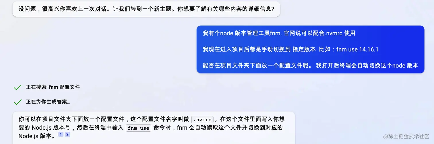 Fnm node newbing fnm node 