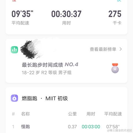 阿旭是大腿于2022-11-18 08:35发布的图片