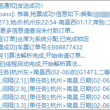 margin_100px于2024-01-23 10:57发布的图片