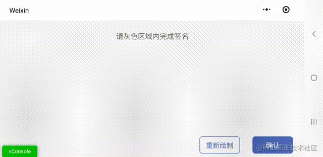 Screen_Recording_20210825-165559_WeChat 00_00_00-00_00_30.gif