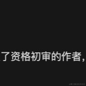 JavaEdge在掘金于2023-12-08 16:24发布的图片