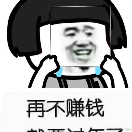 干中学于2023-09-25 18:00发布的图片