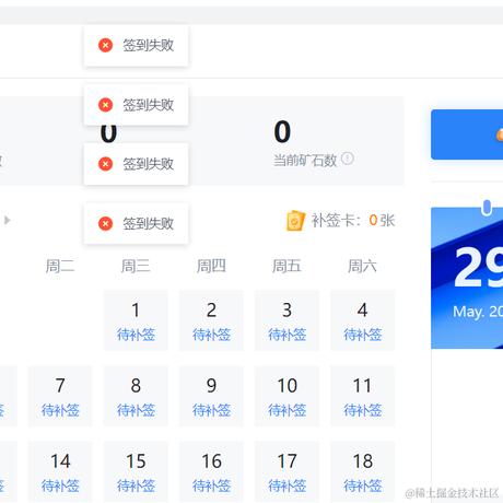 小王曾是少年于2024-05-29 08:38发布的图片