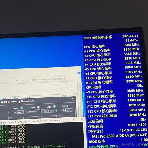 cs199s于2023-03-28 16:48发布的图片