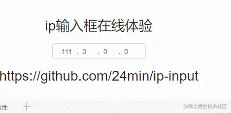 ip-input-bug2.gif