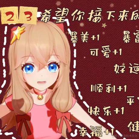 三星今天吃什么于2023-01-06 00:03发布的图片