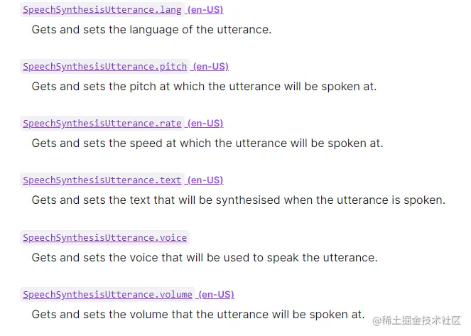 使用speechSynthesis实现文字转语音功能- 掘金