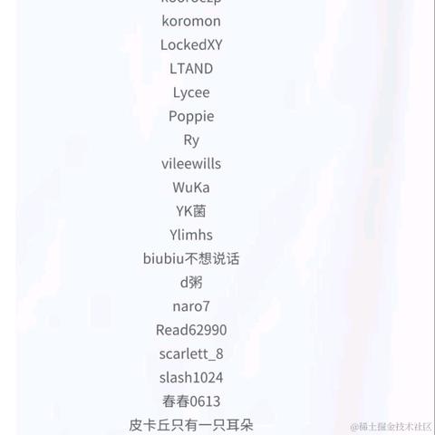 婉婉啊于2022-04-15 00:31发布的图片