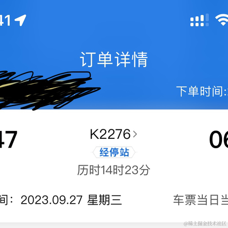 炮打边兵于2023-09-27 10:47发布的图片