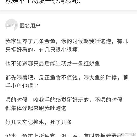 HelloWonder于2021-05-25 15:12发布的图片