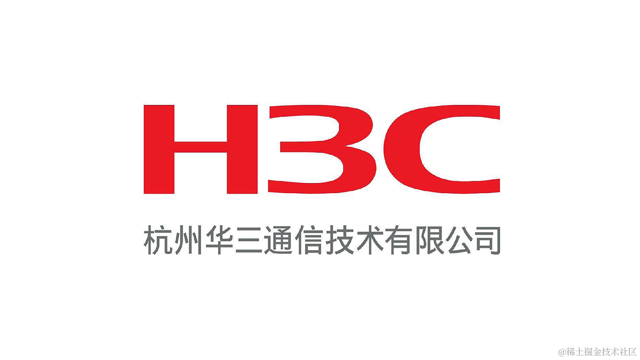 新华三网络知识