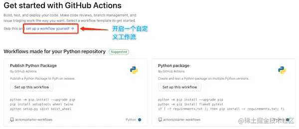自定义工作流程
