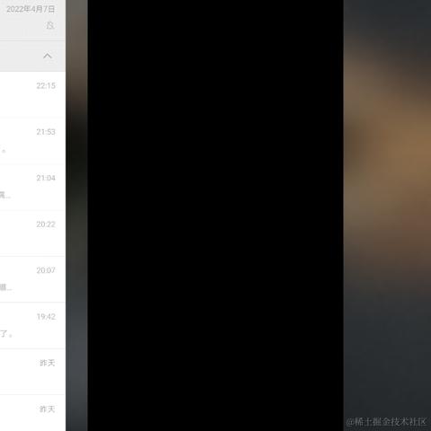 老陈的编程之路于2023-11-09 22:29发布的图片