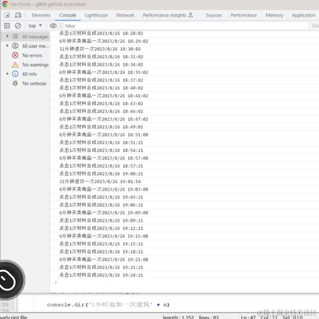 天机星于2023-08-26 11:26发布的图片