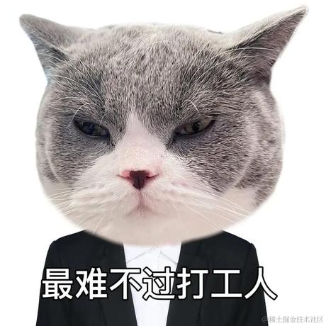 天选打工仔于2024-07-10 09:06发布的图片