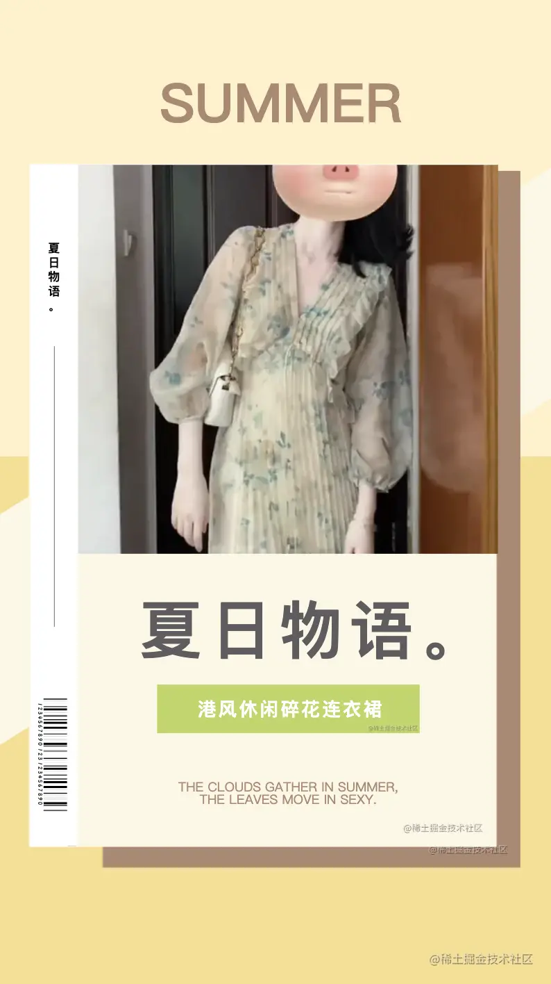 创建项目