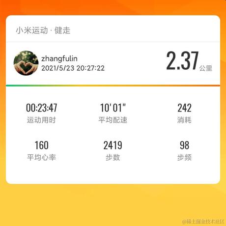 嘿嘿于2021-05-23 20:53发布的图片