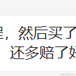 魔魔胡胡胡萝卜于2022-02-24 09:42发布的图片