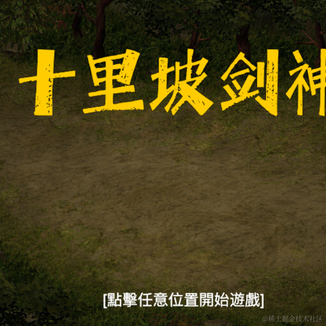 掘金酱于2022-04-13 14:53发布的图片