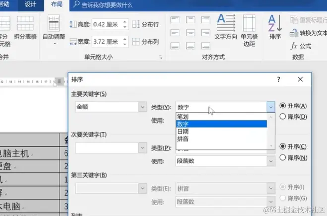 屏幕截图 2024-04-05 201009.png