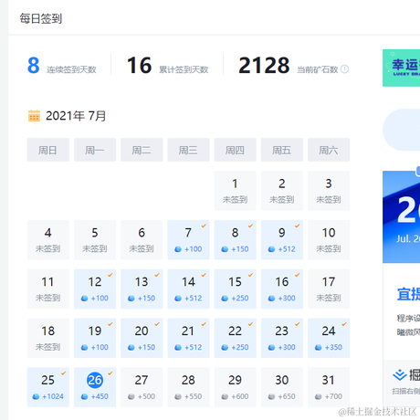 欧简墨于2021-07-26 09:49发布的图片