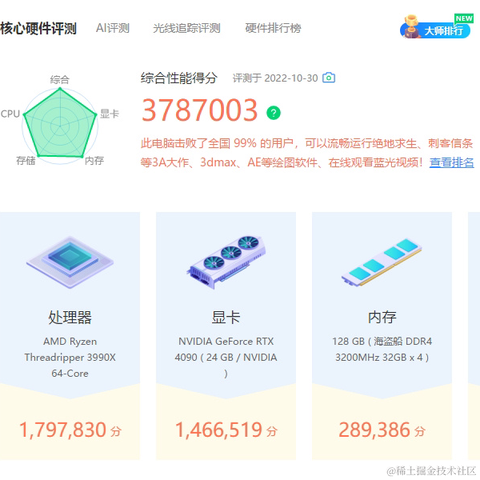 特伦没有苏于2022-11-01 09:41发布的图片