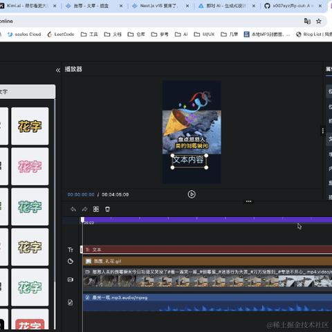 凯凯刘于2024-06-14 09:03发布的图片