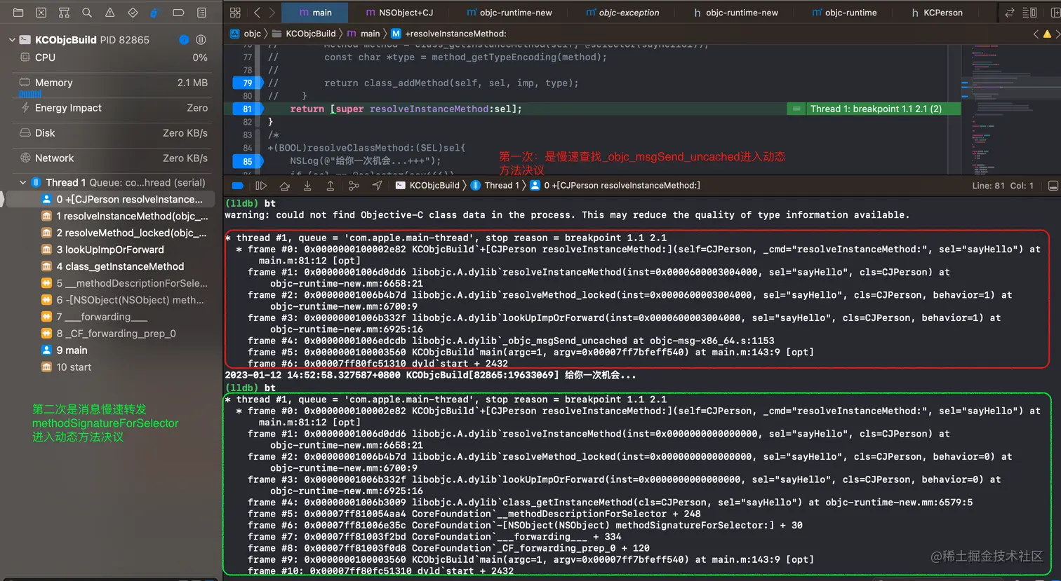 截屏2023-01-12 下午2.53.34 2.png