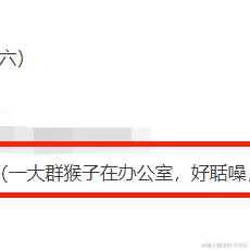 业务代码终结者于2023-03-17 17:31发布的图片