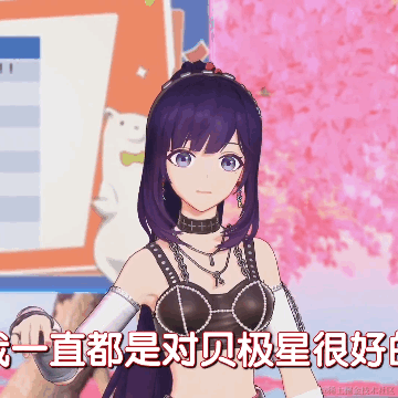 嘉然小男友于2022-11-25 10:24发布的图片