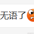 好奇的波波于2022-03-15 12:03发布的图片