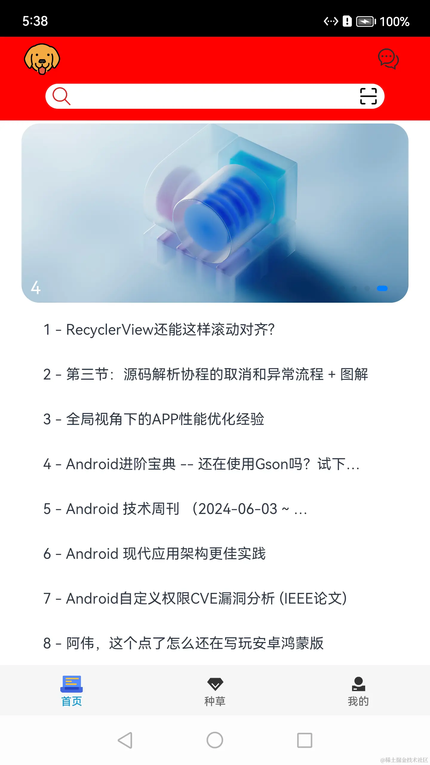 Screenshot_20240611173816402.png
